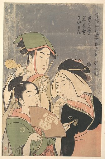 Three Niwaka Performers, Chasenuri, Kurokiri, and Saimon (Tea-whisk Seller, Firewood Seller, Shrine Festival Perfomer), from the “Geisha of the Yoshiwara Niwaka Festival” (Seiro Niwaka Onna Geisha)