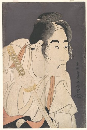 Bandō Mitsugorō II as Ishii Genzō in the Play "Hana-ayame Bunroku Soga"