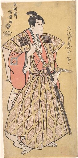 Ichikawa Danjuro VI as Funa Bansaku,son of Fuwa Banzayemon