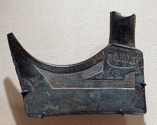 Large Pediform Ax with Animals, Boat and "Feather Man"