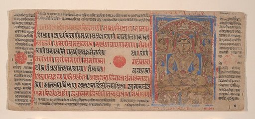 Mahavira in Puspottara Heaven: Folio from a Kalpasutra Manuscript