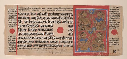 Night Vigil for Mahavira's Birth: Folio from a Kalpasutra Manuscript
