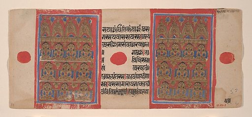 The Twenty Tirthankaras: Folio from a Kalpasutra Manuscript
