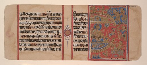 The Siege of Ujjain and the Magic She-Ass: Folio from the Kalakacarya Section of a Kalpasutra Manuscript
