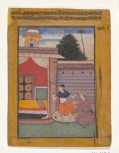 Ramkali Ragini: Folio from a ragamala series (Garland of Musical Modes)