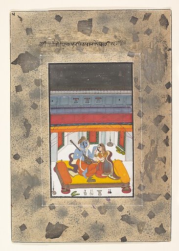 Puriya Ragaputra: Page from the Dispersed "Boston" Ragamala Series (Garland of Musical Modes)