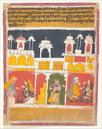 Page from a Dispersed Rasikapriya (Lover's Breviary)