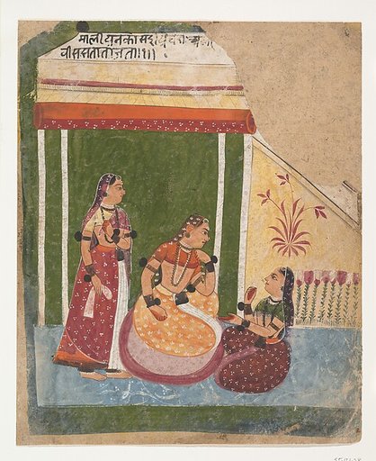 Ladies in a Pavilion: Page from a Dispersed Ragamala Series (Garland of Musical Modes)