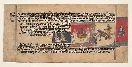 Page from a Dispersed Bhagavata Purana Manuscript