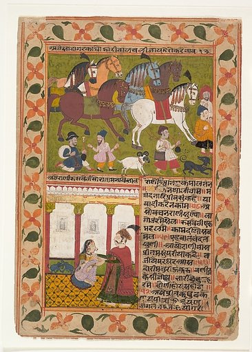 Page From a Dispersed Chandana Malayagiri Varta: (Roaming the Sandlewood Mountain) a (recto), Above, Caravan and Merchants; Below, Raja Presenting a String of Pearls to His Queen; b (verso)  A Lady Gathering Wood Beside a Stream
