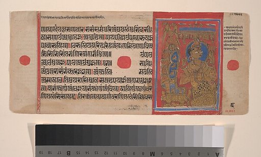 Indra Reverences Mahavira's Embryo: Folio from a Kalpasutra Manuscript