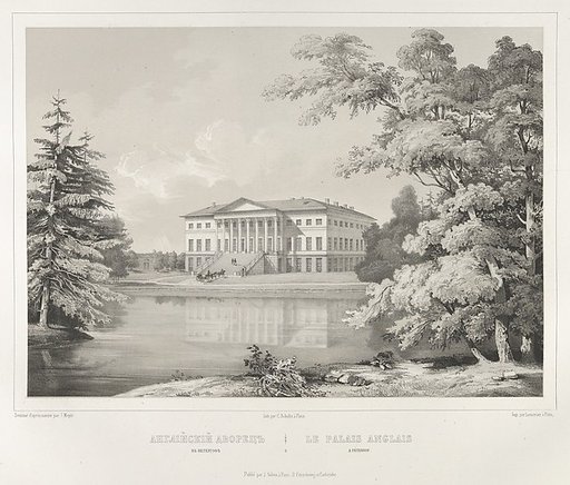Le Palais Anglais à Peterhof, from "Vues pittoresques des palais & jardins impériaux aux environs de St. Petersbourg"