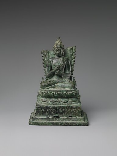 Seated Buddha (With Inscription on Base)