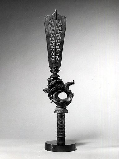 Halberd Head with Naga and Blade