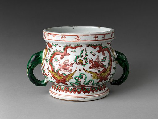 Incense Burner with Dragons Chasing Pearl