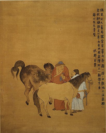 Grooms and Foreign Horses