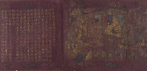 The Vimalakirti Sutra