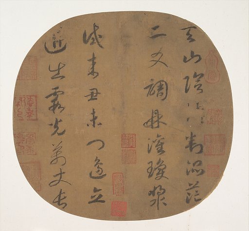 Quatrain on Heavenly Mountain