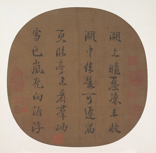 Quatrain on snow-covered West Lake