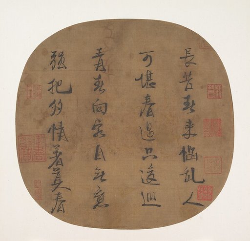 Quatrain on Late Spring