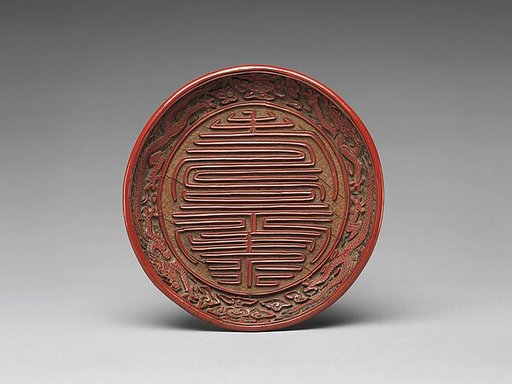 Dish with characters for longevity and health (shou kang)