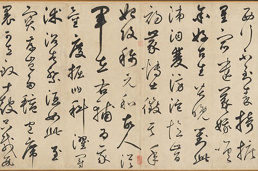 Song of the Stone Drums
