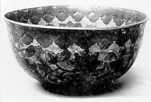 Bowl