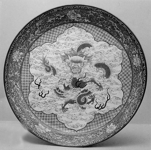 Dish