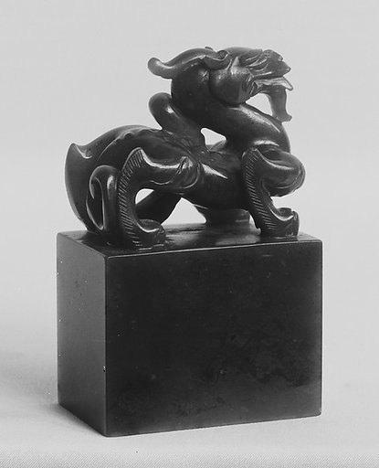 Seal