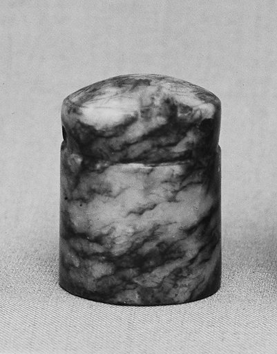 Seal