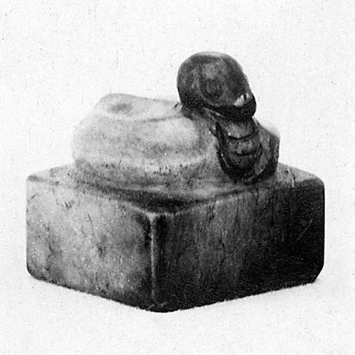 Seal