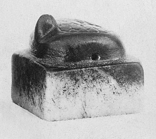 Seal