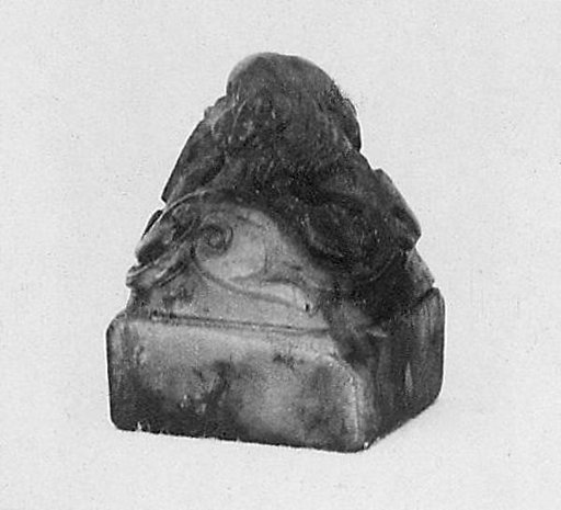 Seal