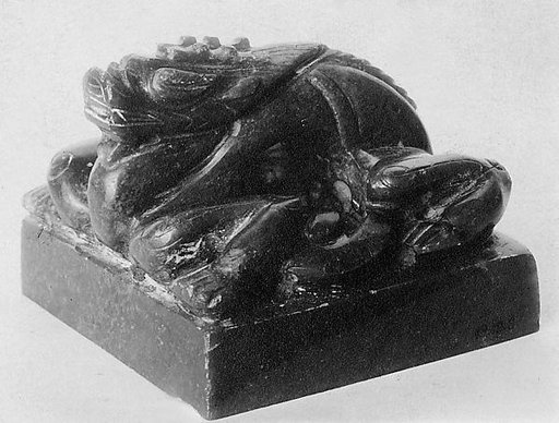 Seal