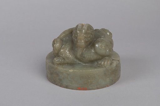 Seal