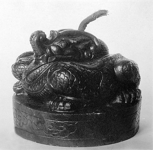 Seal