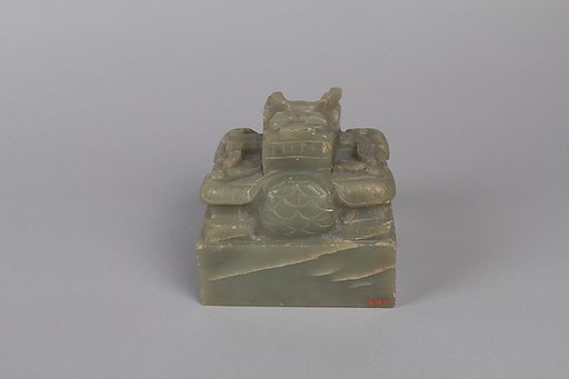 Seal