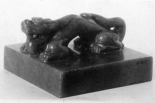 Seal