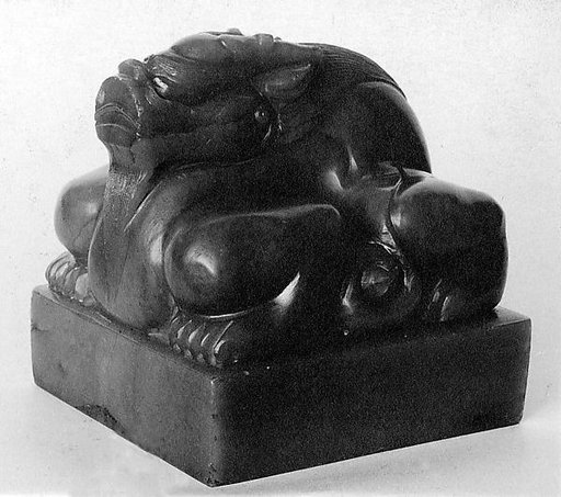 Seal