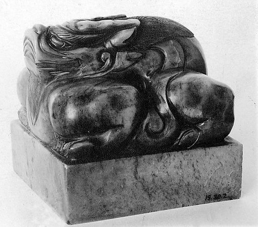 Seal