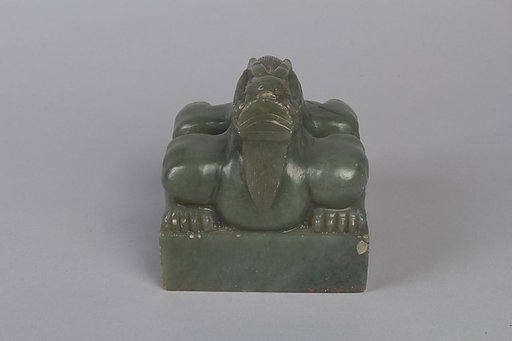 Seal