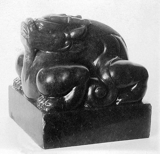 Seal