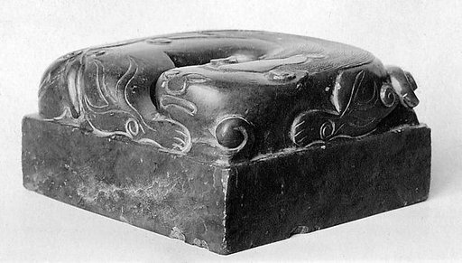 Imperial seal