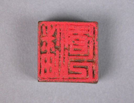 Seal