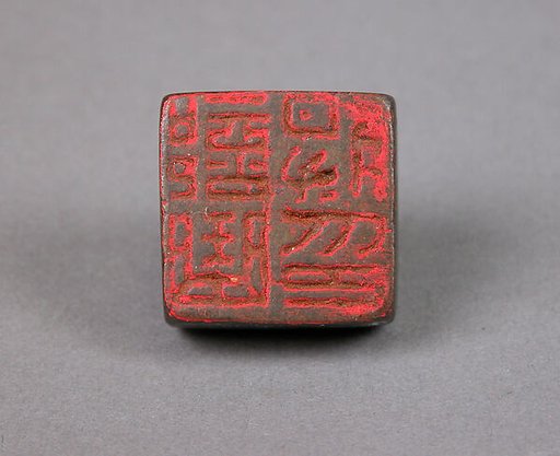 Seal