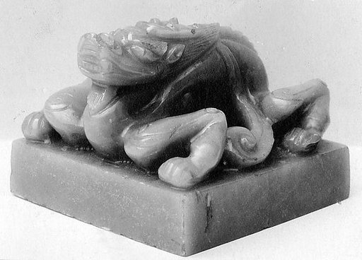 Imperial seal