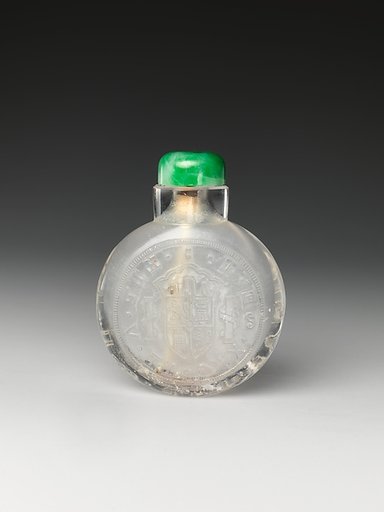 Snuff bottle with stopper