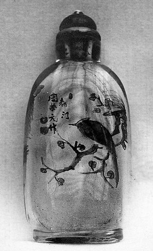 Snuff Bottle