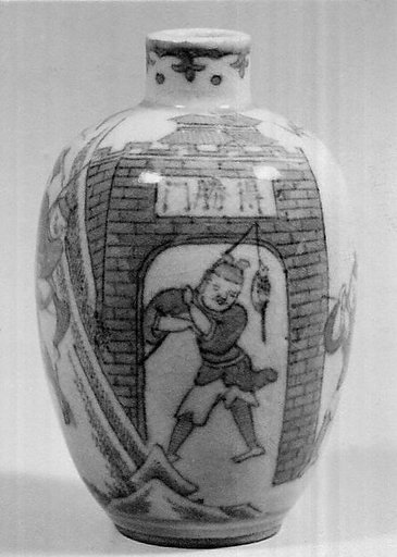 Snuff Bottle