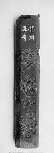 Ink Tablet with Dragon and Phoenix Deign